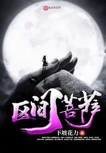 我有一条全能狗