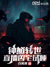 赤裔行天下