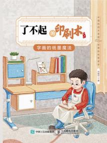 结婚后，才发现我被她们觊觎许久