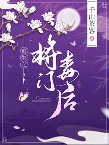 郑寥寥的生活记
