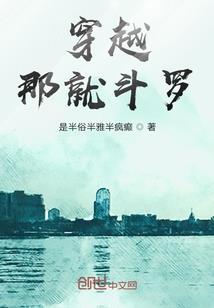 混巫矮人童之游记