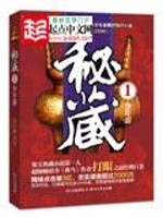 格愿