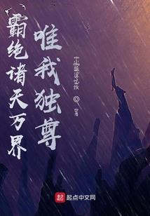 山河人间