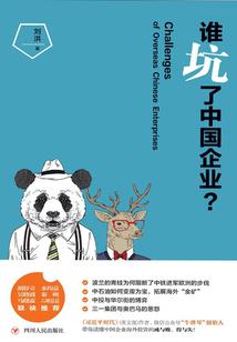 一陆成仙