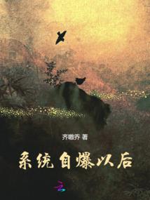 魔道败类
