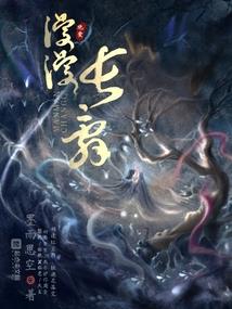 刺猬妖精