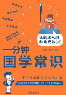 彩云阁上