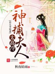 轮回密闻