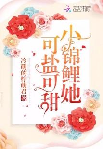 斗罗之血神降世