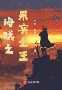 斗罗：开局与千仞雪结婚