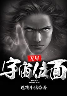 黑暗秘密