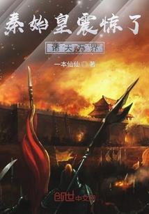 乱世煞神