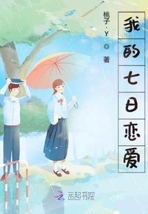 TFBOYS之梦里青春