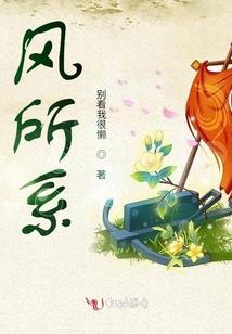 逍遥复活期