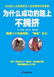 狼途天下