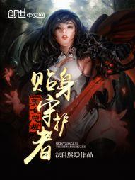 枫念清瑶