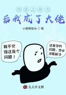 第一名侦探