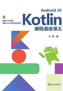 灵兽仙尊