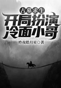 洪荒开始种田