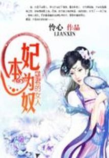 要kiss才能变强的勇者