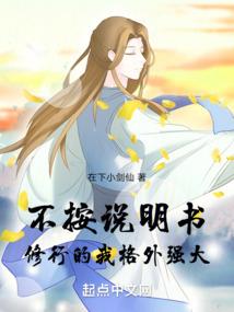 星耀之极
