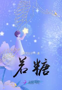 落泪凡尘