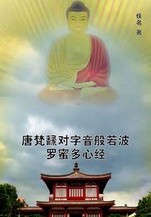 断风魂