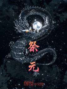 重生之妃常喜欢你