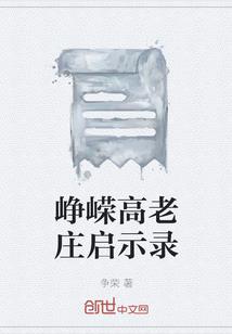 不夜天城