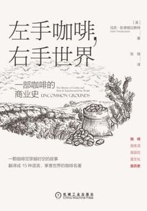 穿越之劳资要当爹