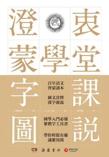 共白首之余生与你