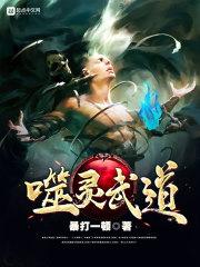 在洪荒悠闲种田的日子