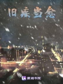 斩苍穹之醉红尘