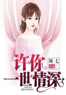 黄泉守阴人