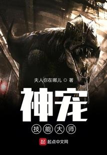 伏妖师：冥冥之中