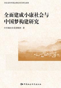 一个人的赎罪