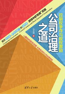 重生之复仇从抓住心开始