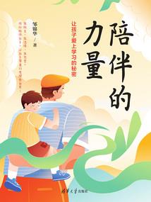 斗罗大陆之神王降临