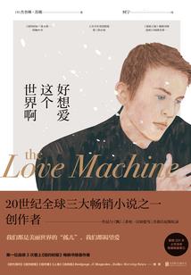 奇案诡谈