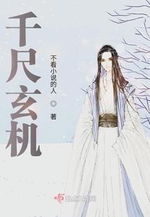 剑影翩翩