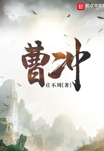 仙途霸皇