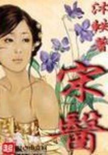 百合花的梦