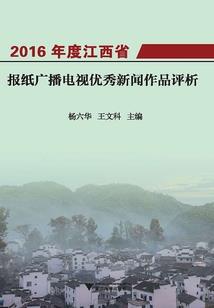 穿越火线之挑战者系统