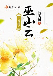 将星神魔录