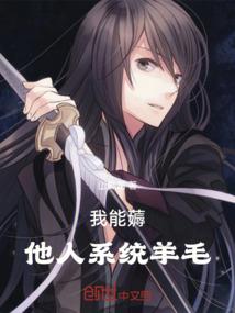 天启神方