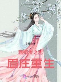她的森
