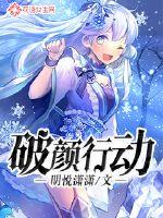 芙蓉香细水风凉