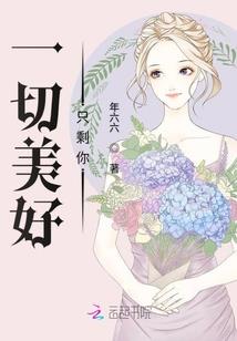 你是坏学生