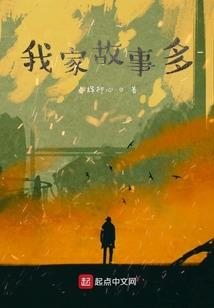 地狱使魔