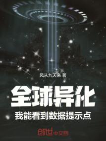 现世奇生